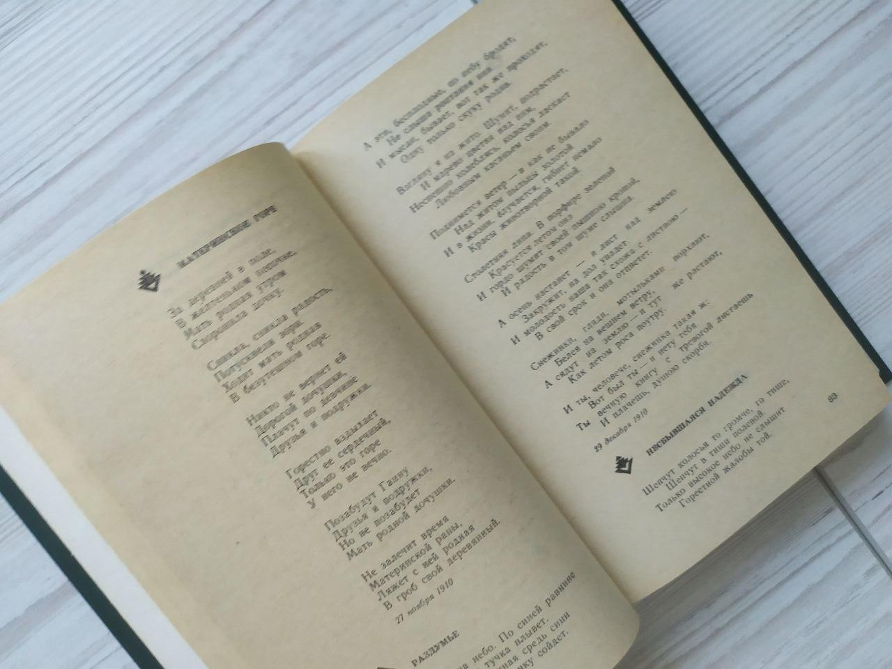 Product image preview