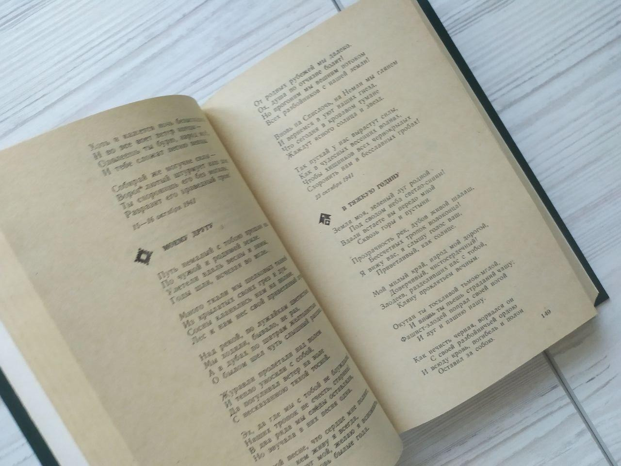 Product image preview