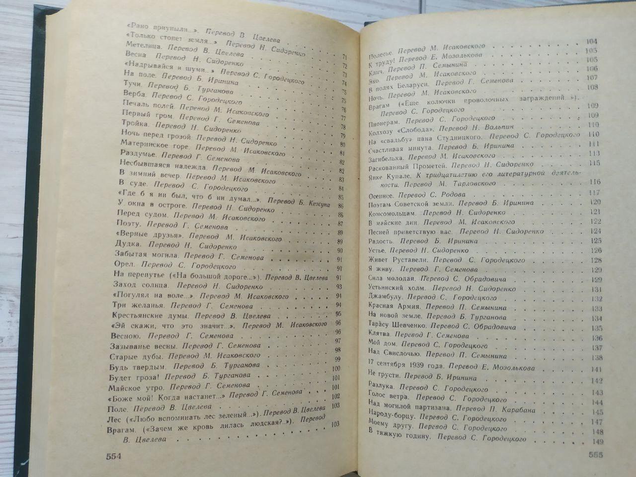 Product image preview