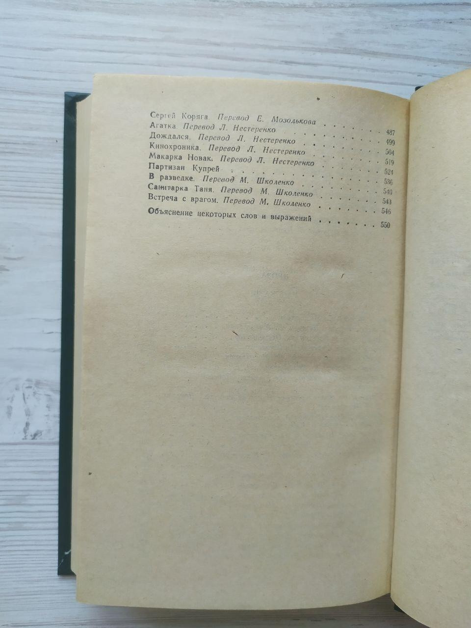 Product image preview