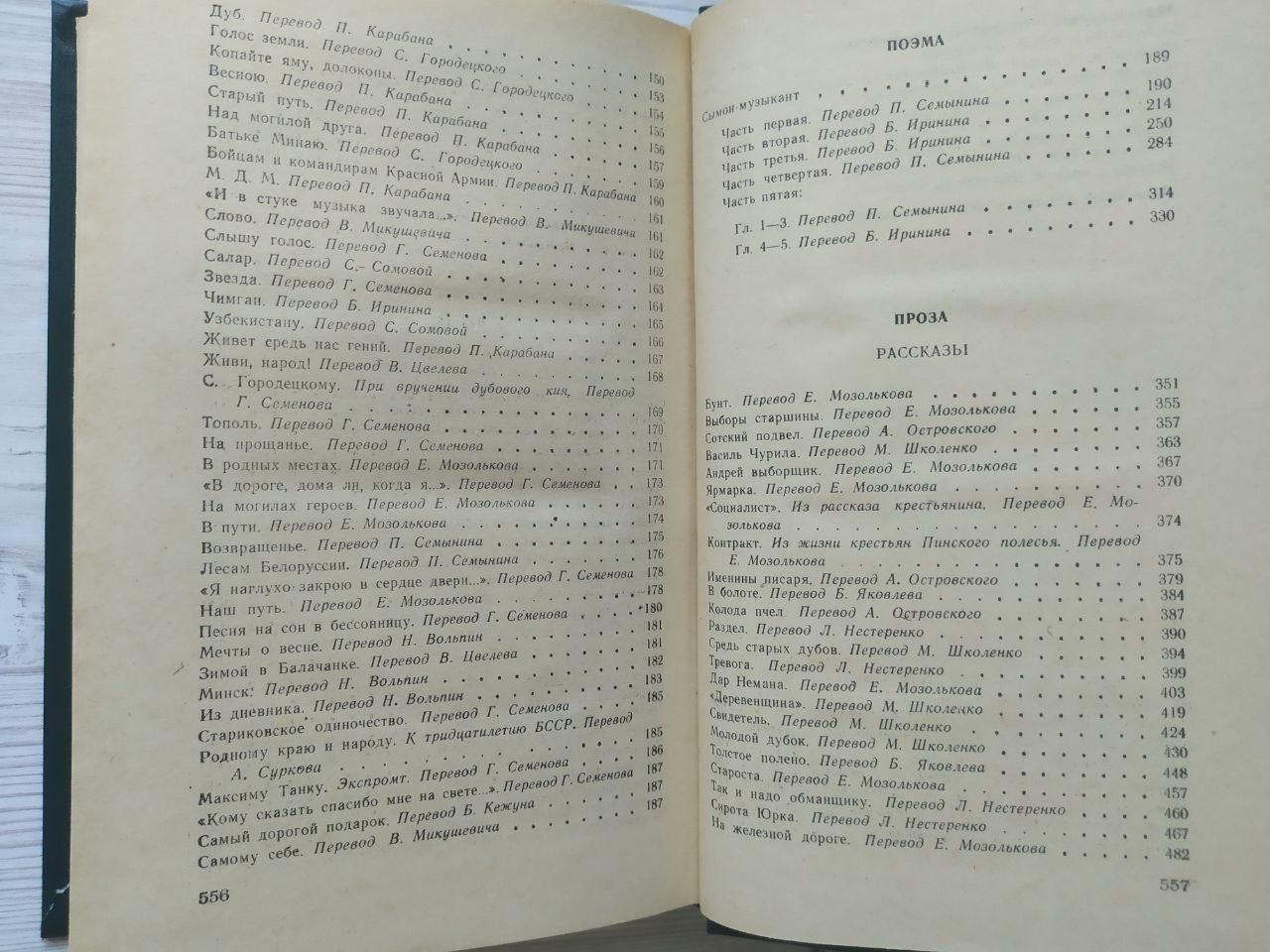 Product image preview