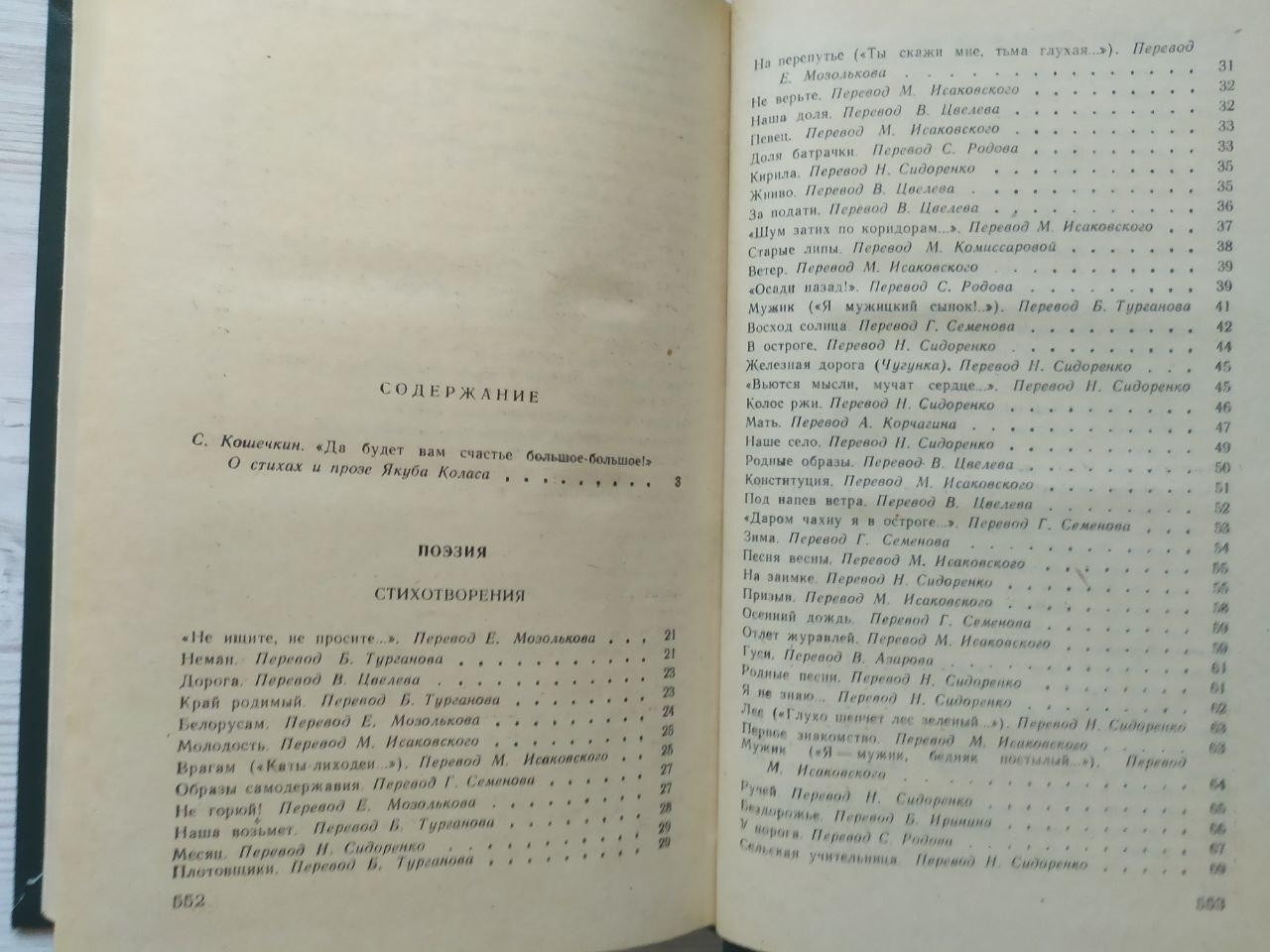 Product image preview