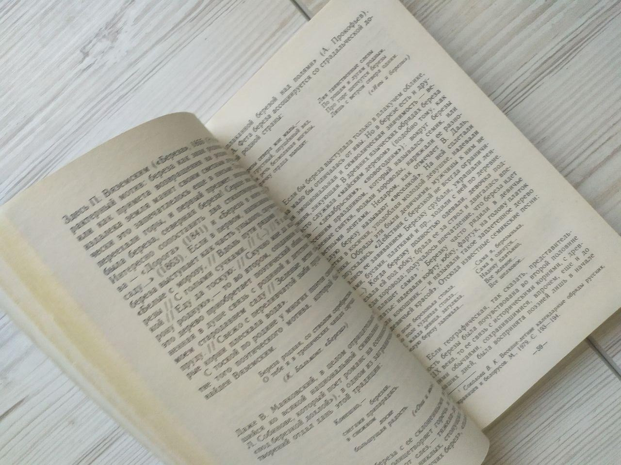 Product image preview