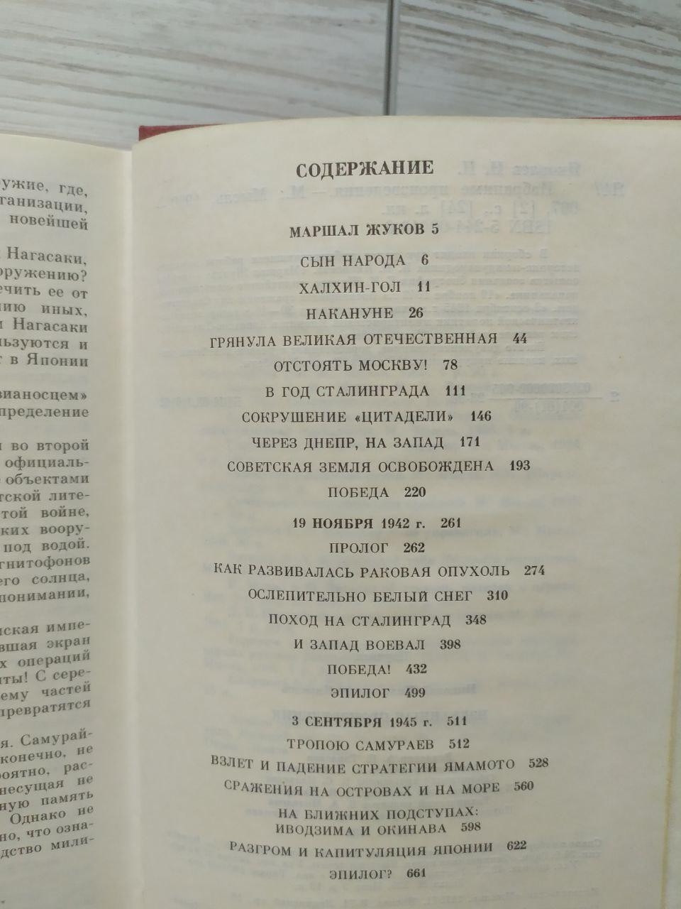 Product image preview