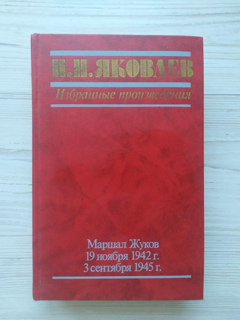 Product image preview