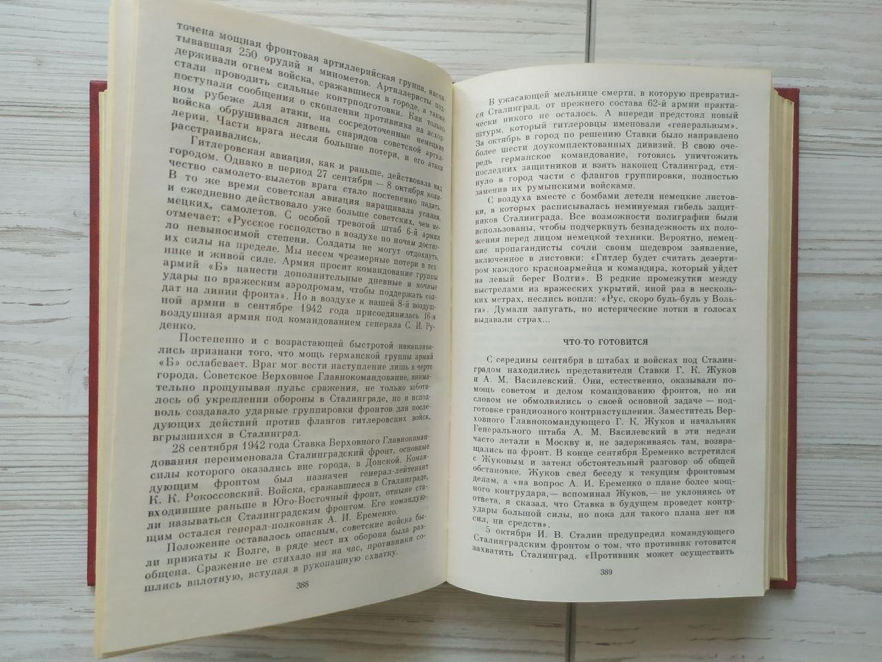 Product image preview