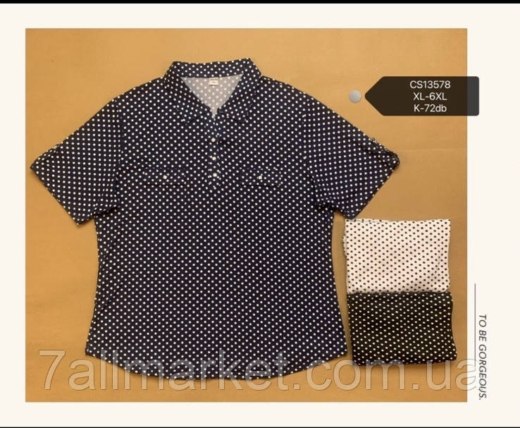 Футболка жіноча, молодіжна розміри XL-6XL (мікс кв) "CYCLONE" недорого від прямого постачальника