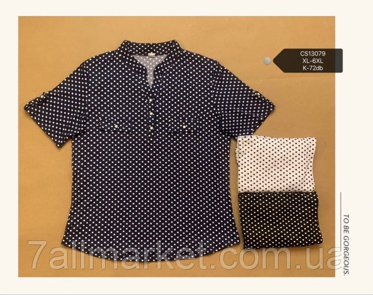 Футболка жіноча, молодіжна розміри XL-6XL (мікс кв) "CYCLONE" недорого від прямого постачальника