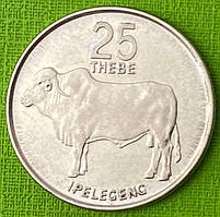 Монета Ботствани 25 тебе 1991 р.