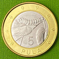Монета Ботствани 5 пула 2016 р.