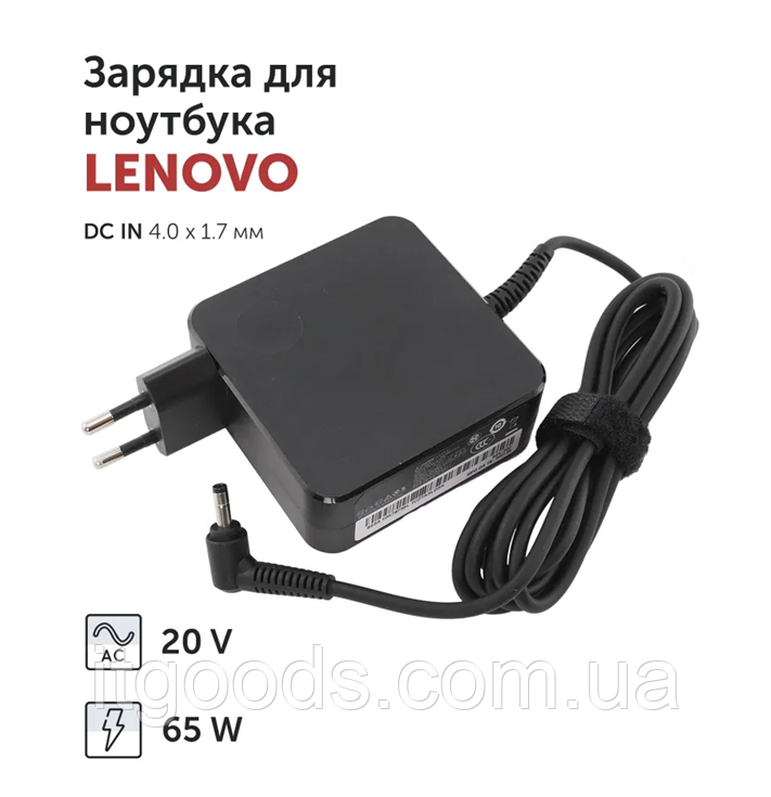 Блок живлення Lenovo 20V 3.25A 65W ADLX65CLGC2A, ADLX65CLGE2A, ADLX65CLGR2A, ADLX65CDGU2A YOGA 710 510 310