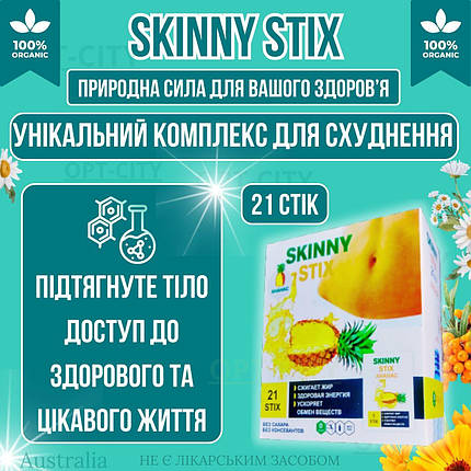 Стики для схуднення SkinnyStix з активним жироспалювачем натуральними інгредієнтами та екстрактом фруктів, фото 1
