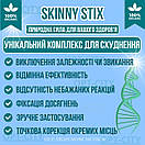 Стики для схуднення Скінні стікс Ананас засіб для зниження ваги чай Skinny Stix, фото 2