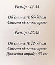 Жіноча коричнева коротка спідниця еко-шкіра, фото 6