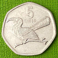 Монета Ботсвани 5 тебе 2013 р.