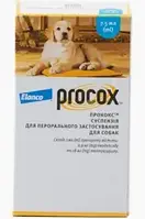 Прококс (Procox) Bayer для собак та цуценят суспензія оральна 7,5 мл