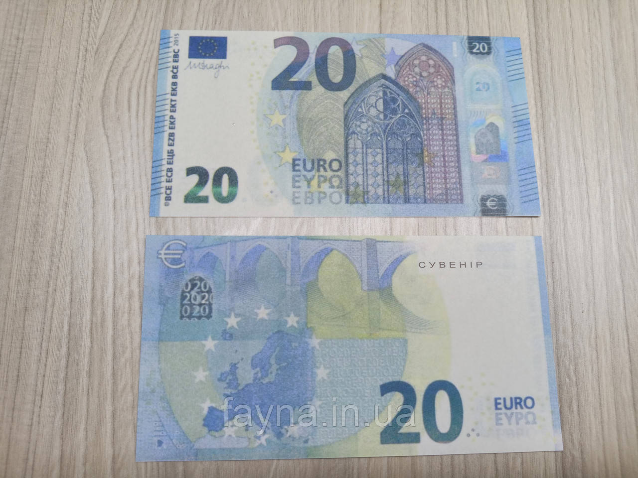 Сувенірні гроші "20 євро"