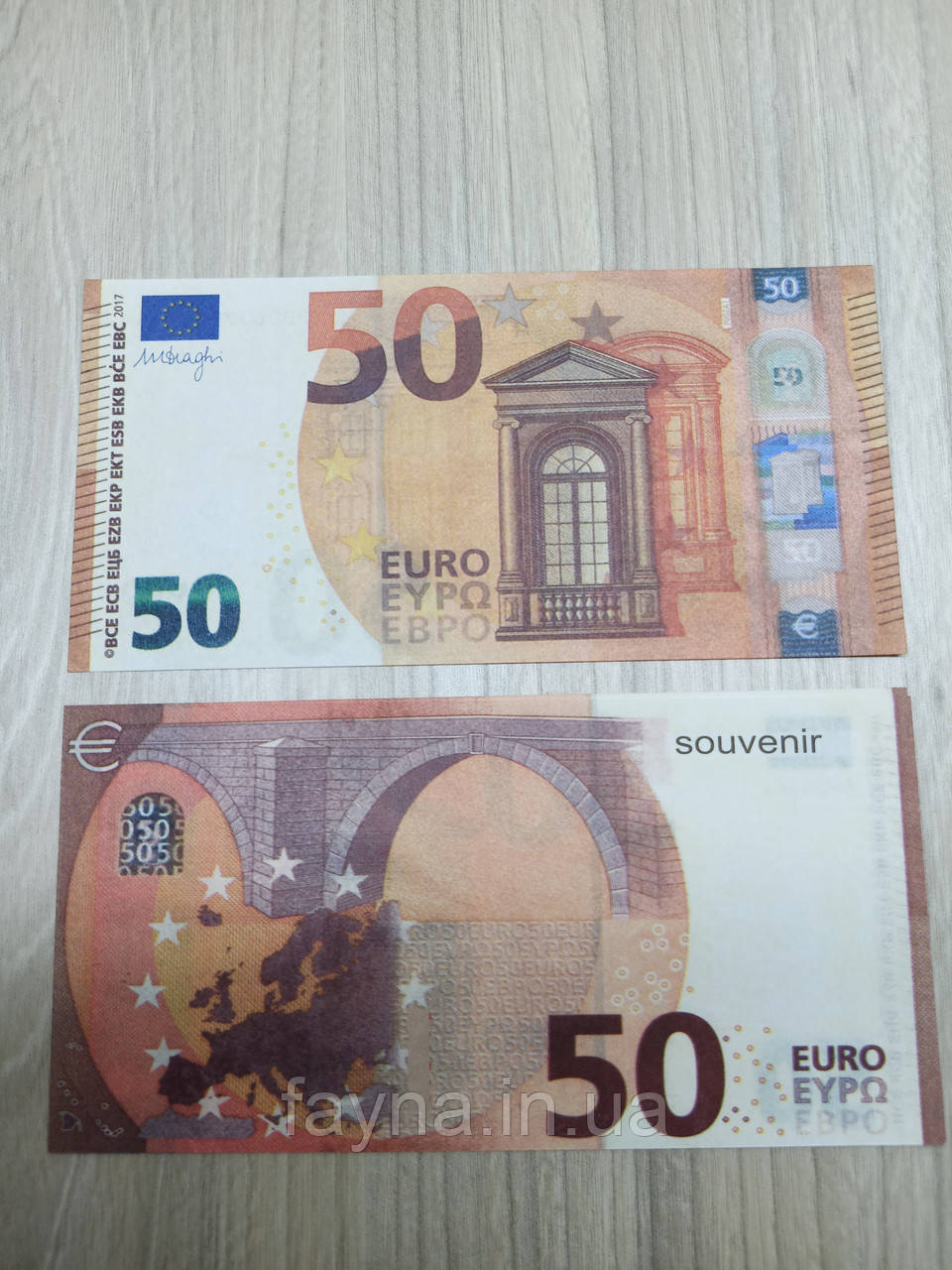 Сувенірні гроші "50 євро"