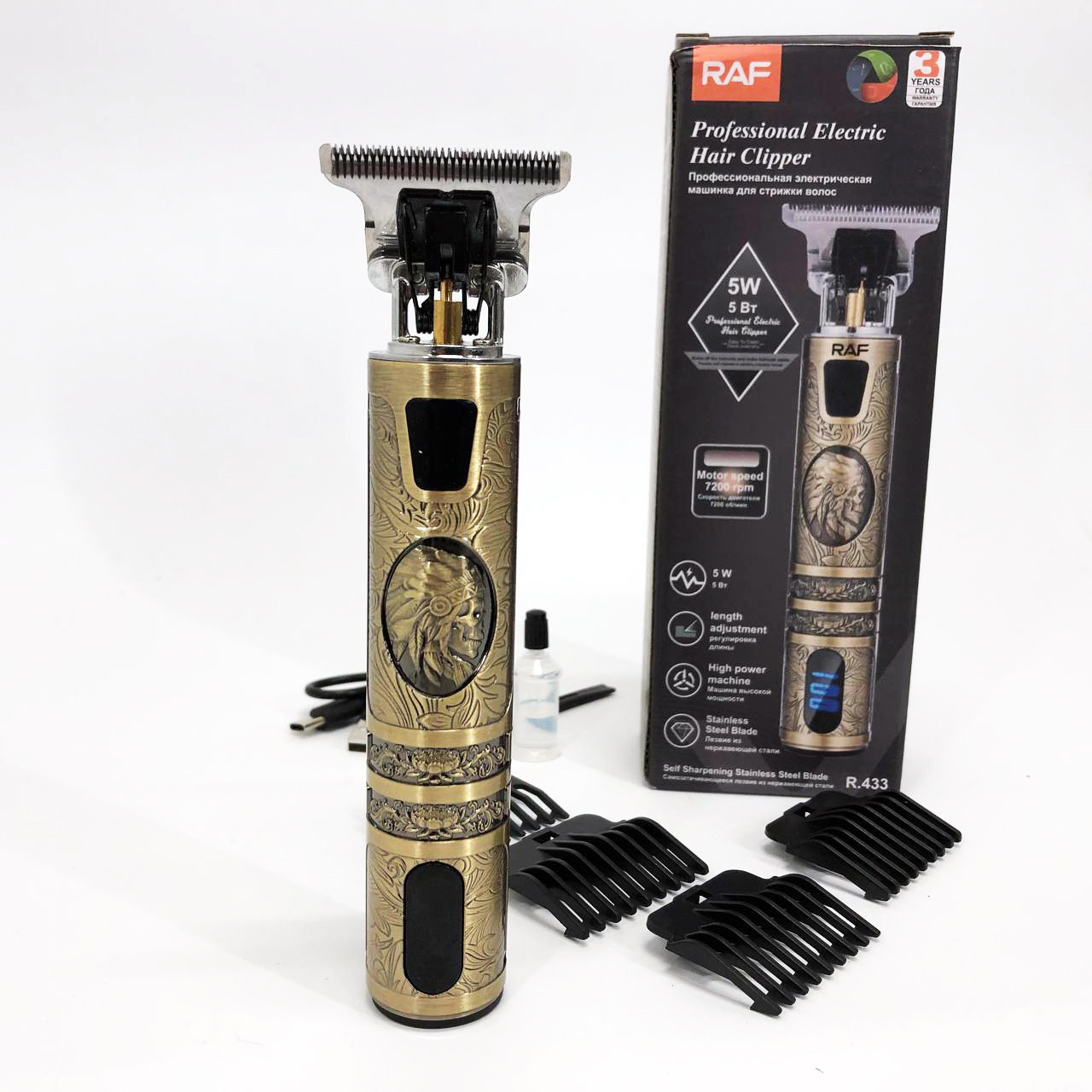 Тример для бороди універсальна з насадками, Професійний тример з насадками, Стильна машинка для стрижки ZD-69, фото 1