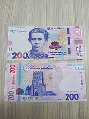 Сувенірні гроші "200 гривень"