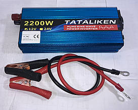 Перетворювач напруги 12V – 220V чистий синус Power Inverter 2200W Tataliken