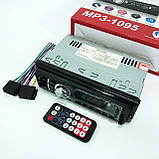 Автомобільний мультимедійний пристрій MP3 1095/7336 BT ISO, Магнітофони для машин, Магнітоли з USB LJ-40, фото 3