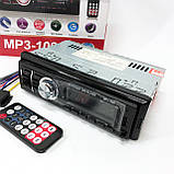 Автомобільний мультимедійний пристрій MP3 1095/7336 BT ISO, Магнітофони для машин, Магнітоли з USB LJ-40, фото 2