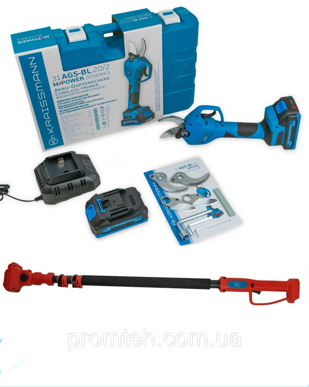 Секатор у кейсі, подовжувач (2 м), запасні ножі та два акум. 2000 мАг KRAISSMANN 31 AGS-BL 20/2 (безщітковий), фото 1