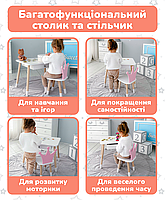 Дитячий столик з ящиком 46х60х45 і стільчик корона 26.5х26х25, стіл та стілець для дівчинки, білий з рожевим, фото 9