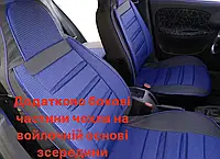 Модельные автомобильные чехлы "ПИЛОТ" ВАЗ 2107 (чёрный, серый, синий) на войлоке