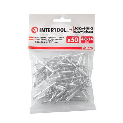 Заклепка алюмінієва 4.8*14.0 мм, 50 од. INTERTOOL RT-4814, фото 1