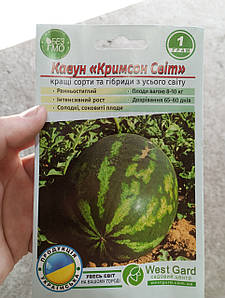 Насіння Кавун(Кримсон Світ) West Gard 1грамм