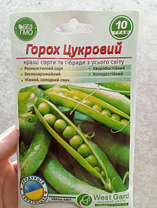 Насіння Гороху( Цукровий) West Gard 10грамм
