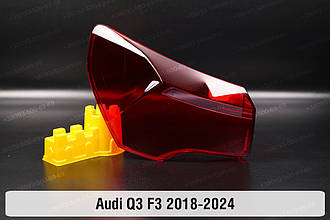 Скло заднього ліхтаря зовнішнє у крилі Audi Q3 F3 (2018-2024) ліве