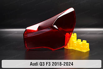 Скло заднього ліхтаря зовнішнє у крилі Audi Q3 F3 (2018-2024) праве