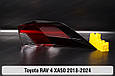 Скло заднього ліхтаря зовнішнє в крилі Toyota RAV 4 XA50 (2018-2025) ліве, фото 2