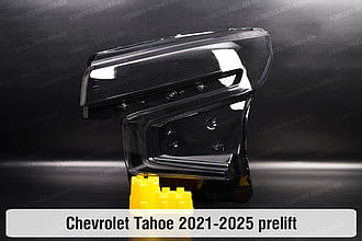 Скло фари Chevrolet Tahoe (2021-2025) дорест ліве