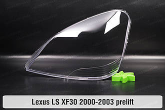 Скло фари Lexus LS XF30 (2000-2003) дорест ліве