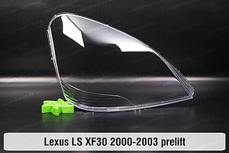 Скло фари Lexus LS XF30 (2000-2003) дорест праве