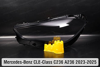 Скло фари Mercedes-Benz CLE-Class C236 A236 (2023-2025) ліве