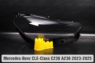 Скло фари Mercedes-Benz CLE-Class C236 A236 (2023-2025) праве