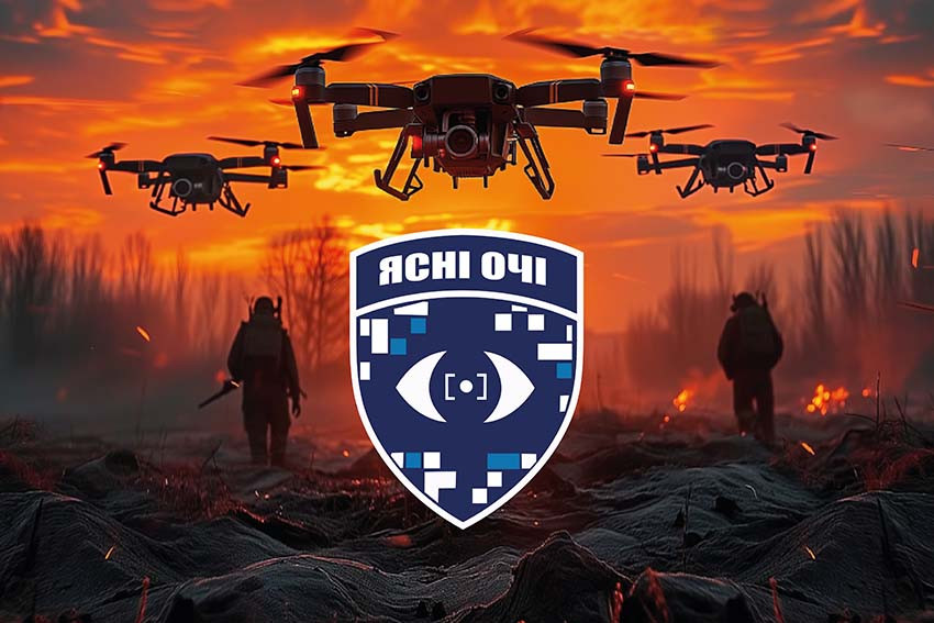 Прапор роти розвідувальних БПЛА «Ясні очі» 23 ОМБр СВ ЗСУ дрони