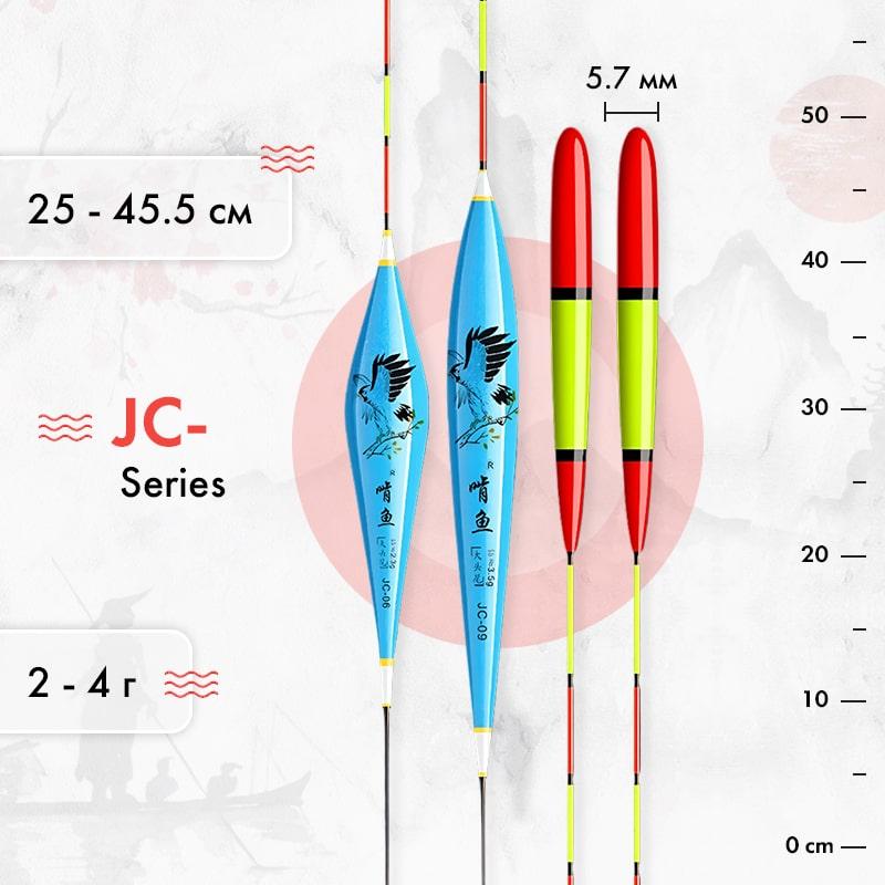 Поплавки JC-Series (19-45.5 см), 1 шт.