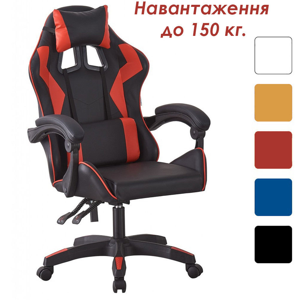 Крісло комп'ютерне геймерське офісне Bonro B-0519 чорне з червоним до 150 кг для офісу школяра підлітка