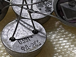 ФотодІод ФД263 .