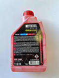 Охолоджувальна рідина Motul MOTOCOOL FACTORY LINE -35°C 111034, фото 2