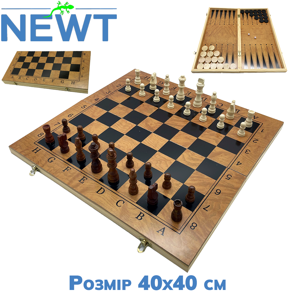 Шахи нарди нарди шашки 3 в 1 дерев'яні Newt Set3 розмір дошки 40x40 см