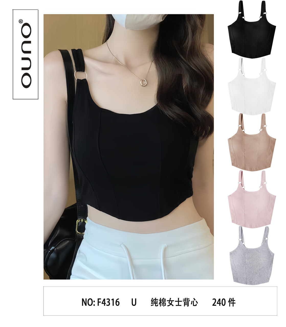 Топи жіночі