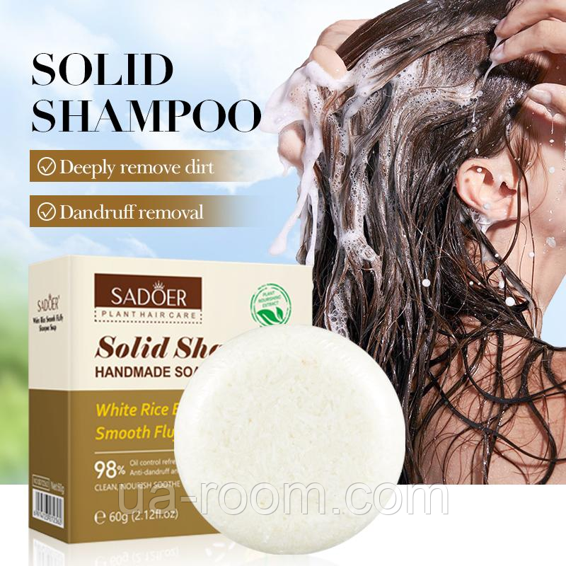 Твердый безсульфатный шампунь с белым рисом Sadoer, 60 г.