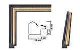Рамка 50х70.Для картин,плакатів,фото...26 мм "Чорний із золотом", фото 2